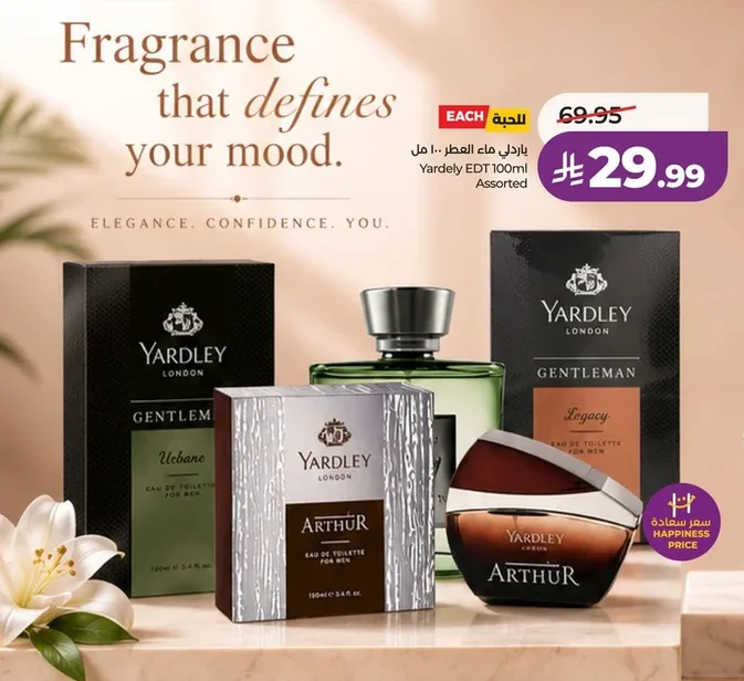 Yardley EDT