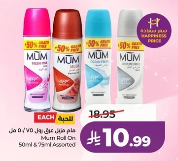 Roll-On Deodorant