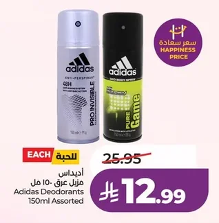 Anti-Perspirant Deodorant