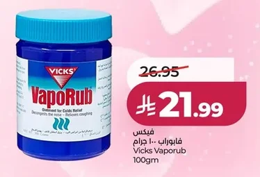 Vicks VapoRub