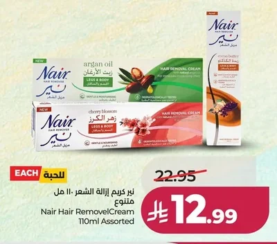 Nair Hair Removal Cream