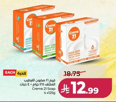 Creme 21 Intensive Moisturising Soap