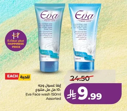Eva Facial Wash 150ml