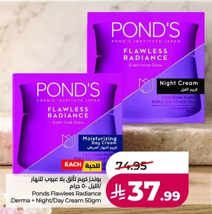Ponds Flawless Radiance Derma + Night/Day Cream 50gm