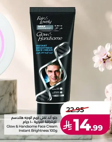 Glow & Handsome Face Cream Instant Brightness 100g