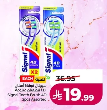 Signal Toothbrush 4D 2pcs Assorted