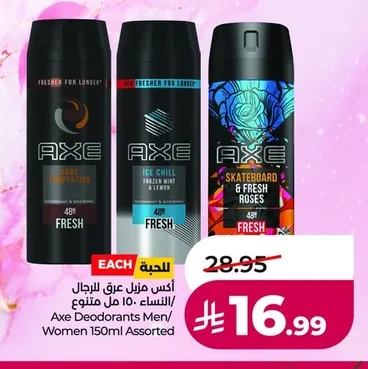 AXE Deodorants Men/Women 150ml Assorted