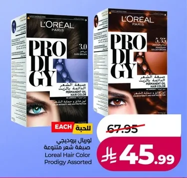 L'Oreal Prodigy Permanent Oil Hair Color