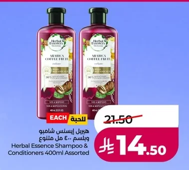 Herbal Essences Shampoo & Conditioners