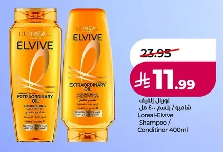 L'Oreal Elvive Extraordinary Oil Nourishing Shampoo / Conditioner