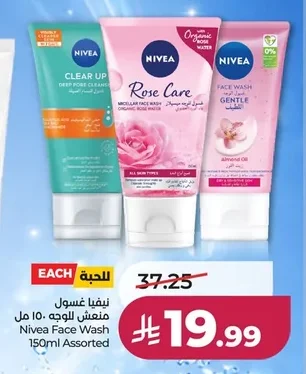 Nivea Face Wash