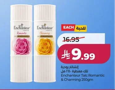 Enchanteur Talcum Powder