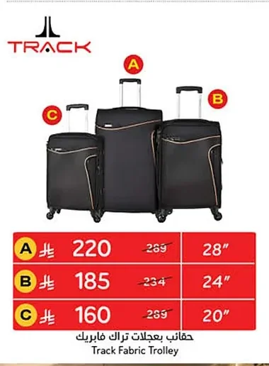 Track Fabric Wheeled Luggage