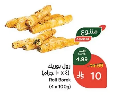 Roll Burek