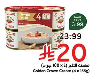 Cream