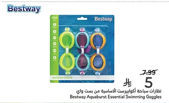 Bestway Aqua-Pure Swimming Goggles