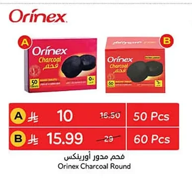 Orinex Round Charcoal