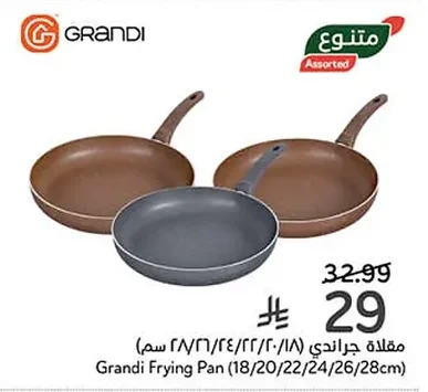 Grandi Frying Pan