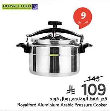 Aluminum Pressure Cooker