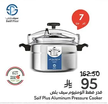 Aluminum Pressure Cooker