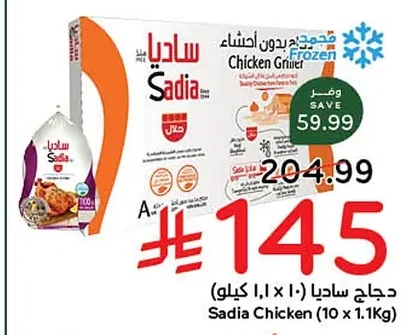 Chicken