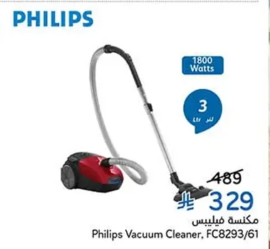 Philips Vacuum Cleaner