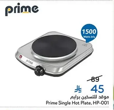 Prime Heating Stove