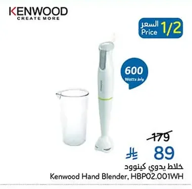 Hand Blender