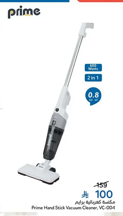 Vacuum Cleaner