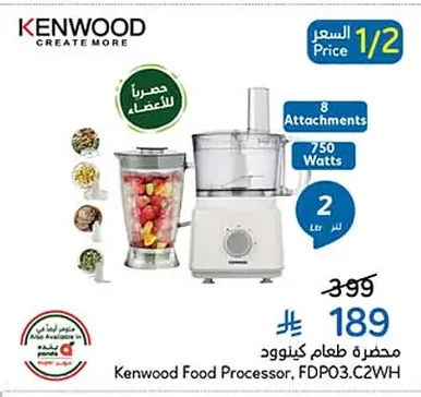 Kenwood Food Processor