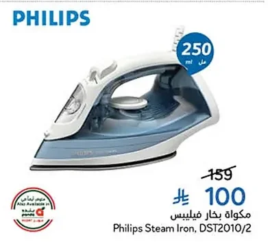 Philips Steam Iron
