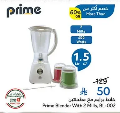 Blender with 2 Grinders