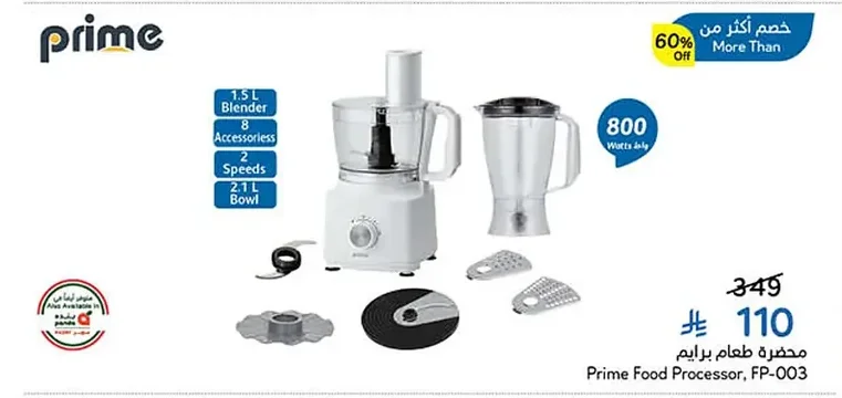 Food Processor
