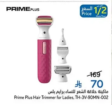 Hair Clipper for Women