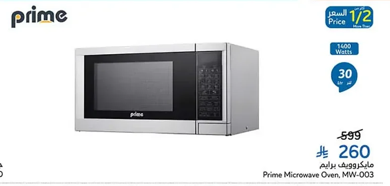 Microwave