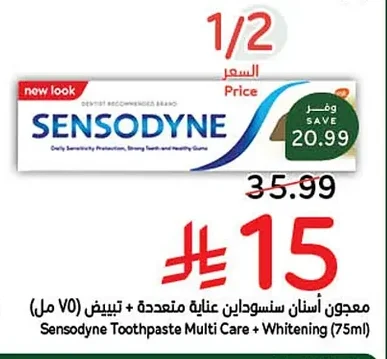 Toothpaste