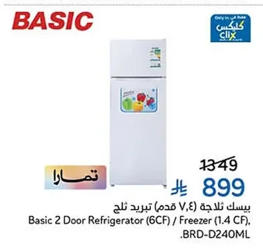 Refrigerator