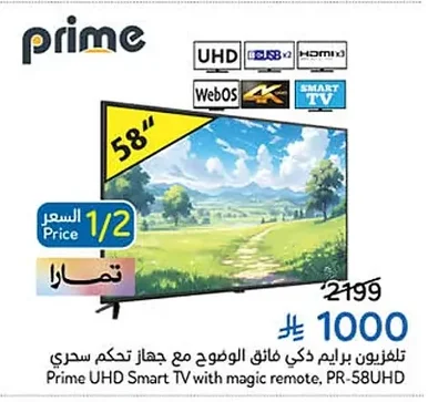 Prime Ultra HD Smart TV with Magic Remote
