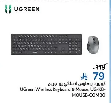 UGREEN Wireless Keyboard and Mouse Combo