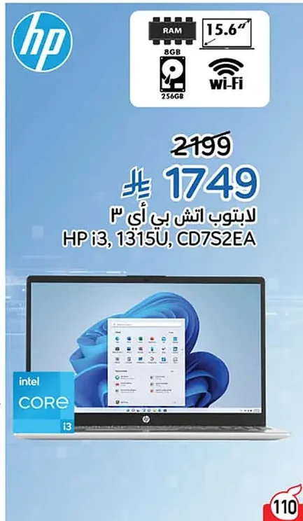 HP Laptop