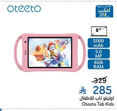 Oteeto Tab for Kids