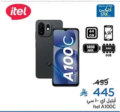 Itel A100C