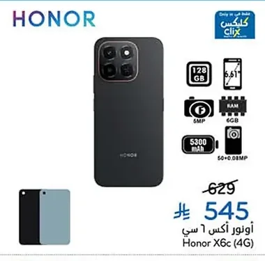 Honor X6c