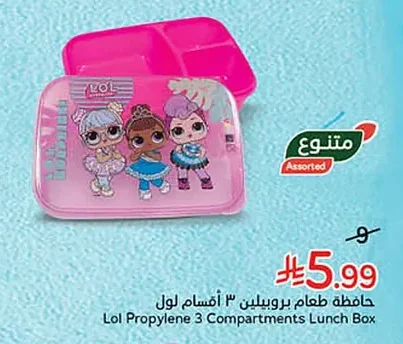 Lol Propylene 3 Compartments Lunch Box