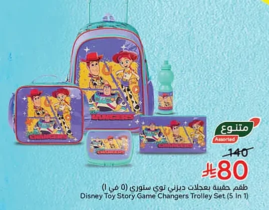 Disney Toy Story Game Changers Trolley Set (5 in 1)