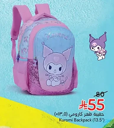 Kuromi Backpack (13.5")