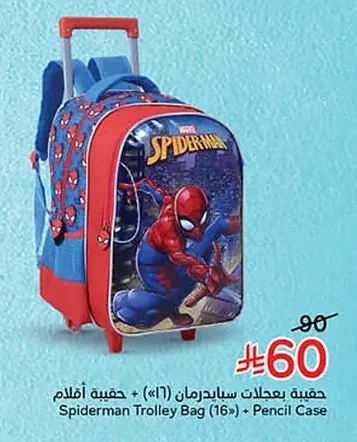 Spiderman Trolley Bag (16) + Pencil Case