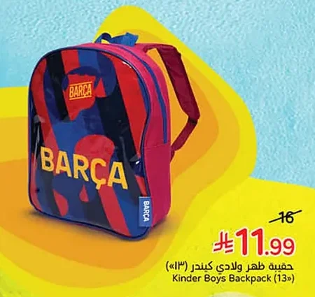 Kinder Boys Backpack (13)