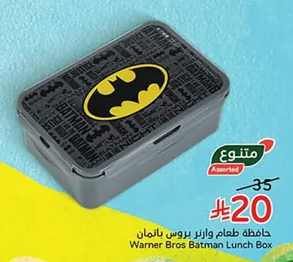 Warner Bros Batman Lunch Box