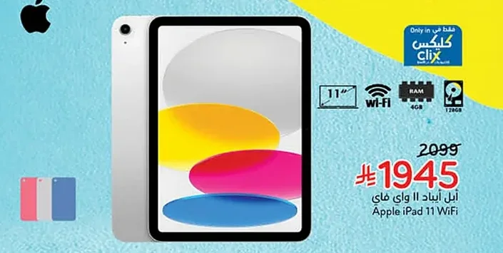 Apple iPad 11 Wi-Fi